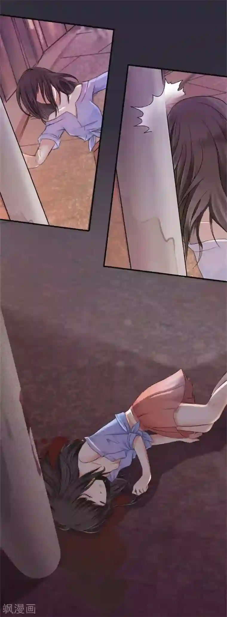 幸好流年遇见你第6话 不堪回首