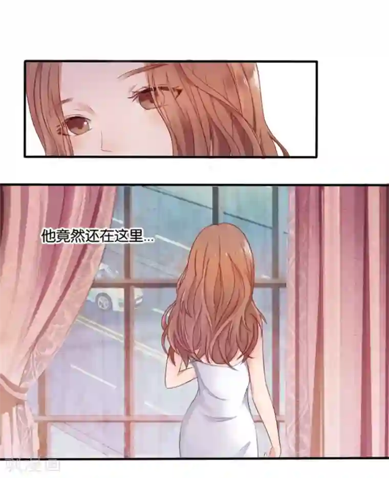 幸好流年遇见你第6话 不堪回首