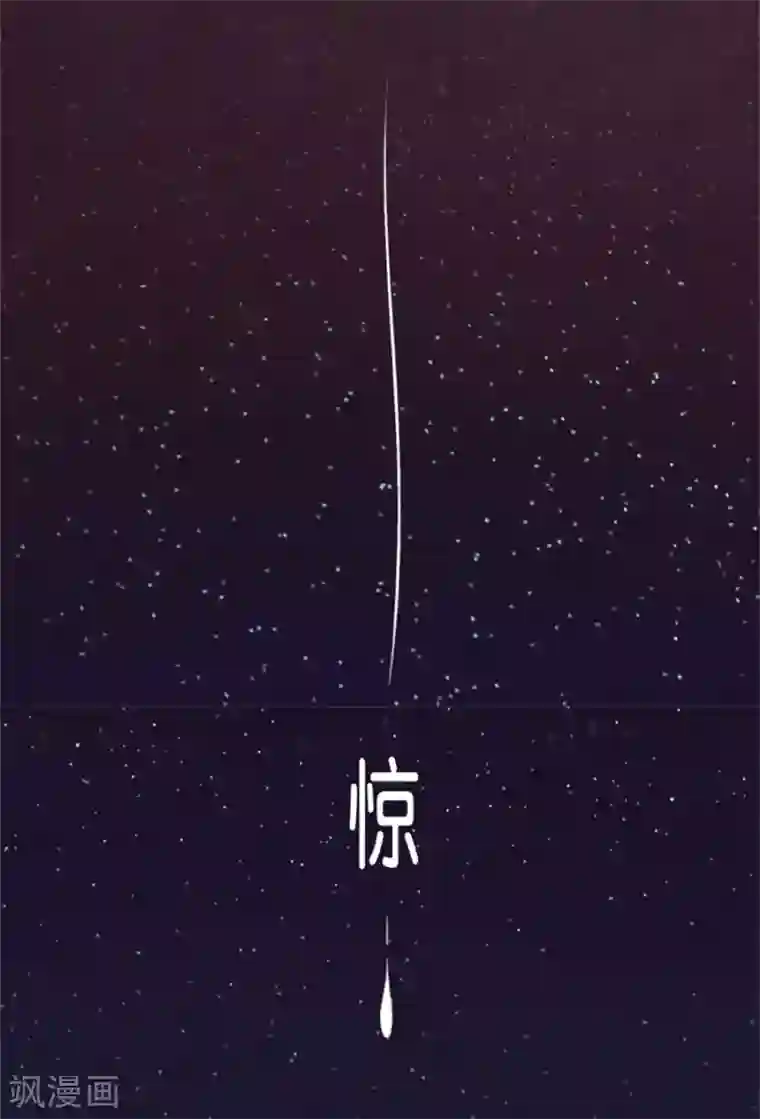 幸好流年遇见你第6话 不堪回首