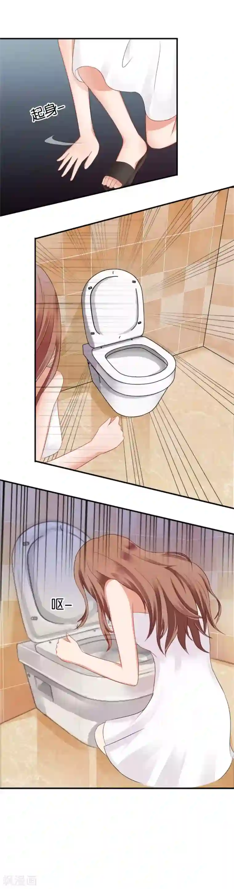 幸好流年遇见你第6话 不堪回首