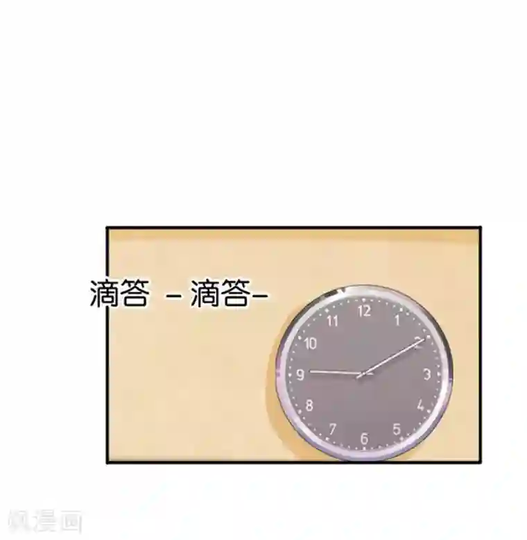 幸好流年遇见你第6话 不堪回首