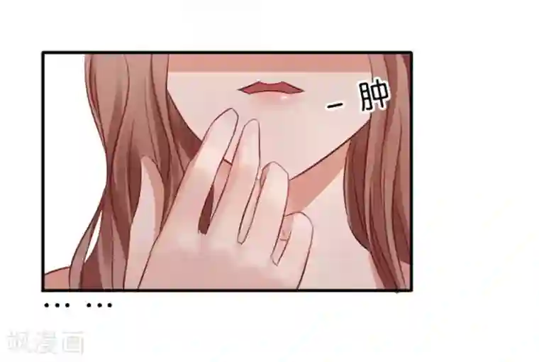 幸好流年遇见你第6话 不堪回首