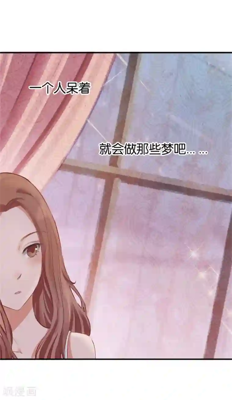 幸好流年遇见你第6话 不堪回首