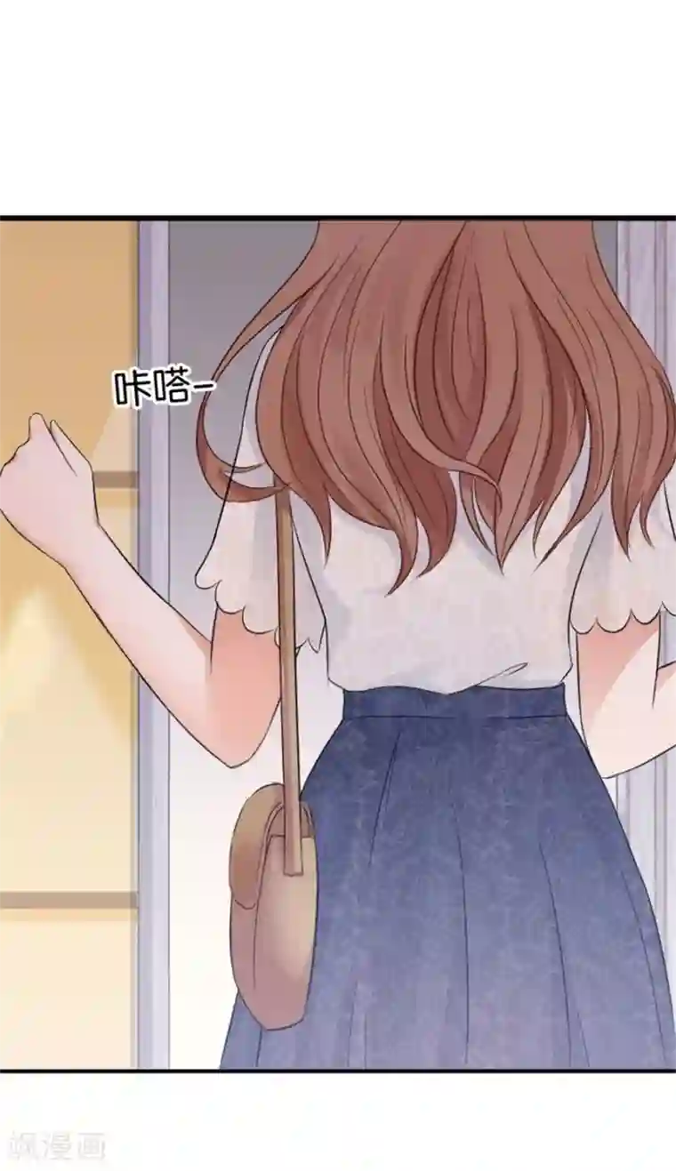 幸好流年遇见你第6话 不堪回首