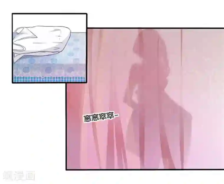 幸好流年遇见你第6话 不堪回首