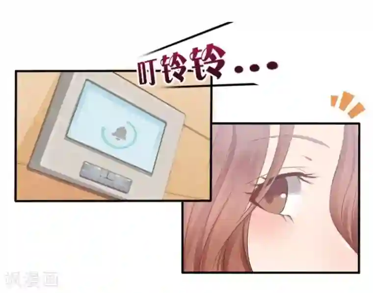 幸好流年遇见你第6话 不堪回首