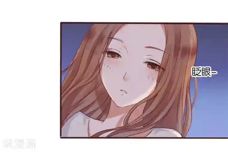 幸好流年遇见你第7话 晚安，我的小君冉1