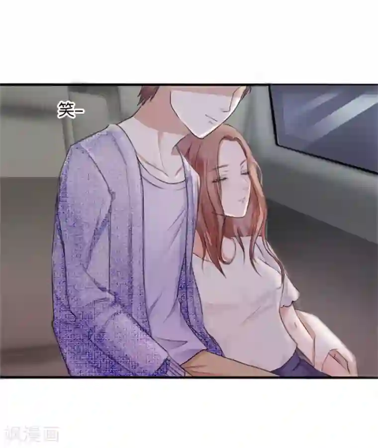 幸好流年遇见你第7话 晚安，我的小君冉1