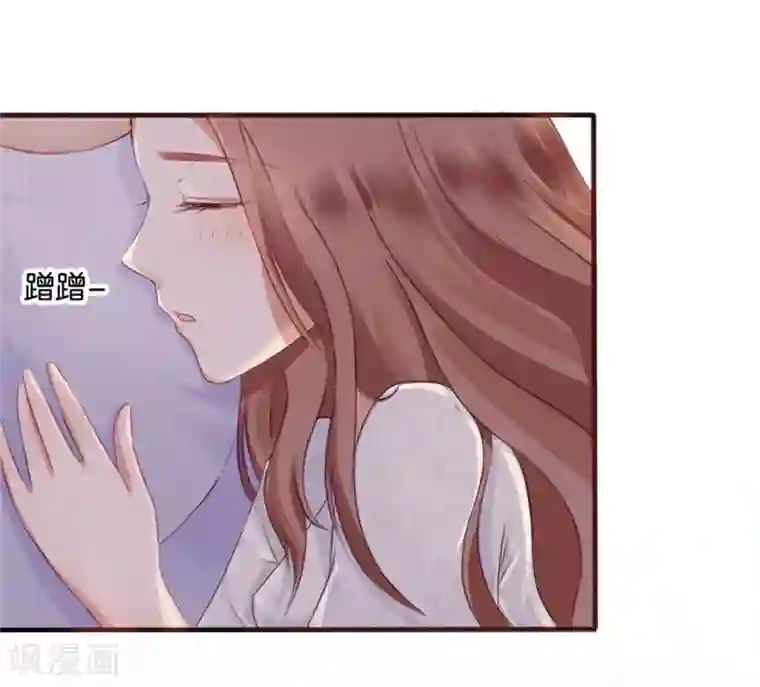 幸好流年遇见你第7话 晚安，我的小君冉1