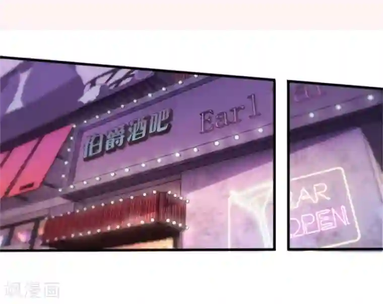 幸好流年遇见你第7话 晚安，我的小君冉1