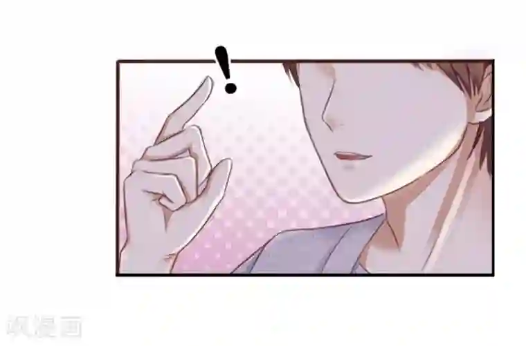 幸好流年遇见你第7话 晚安，我的小君冉1