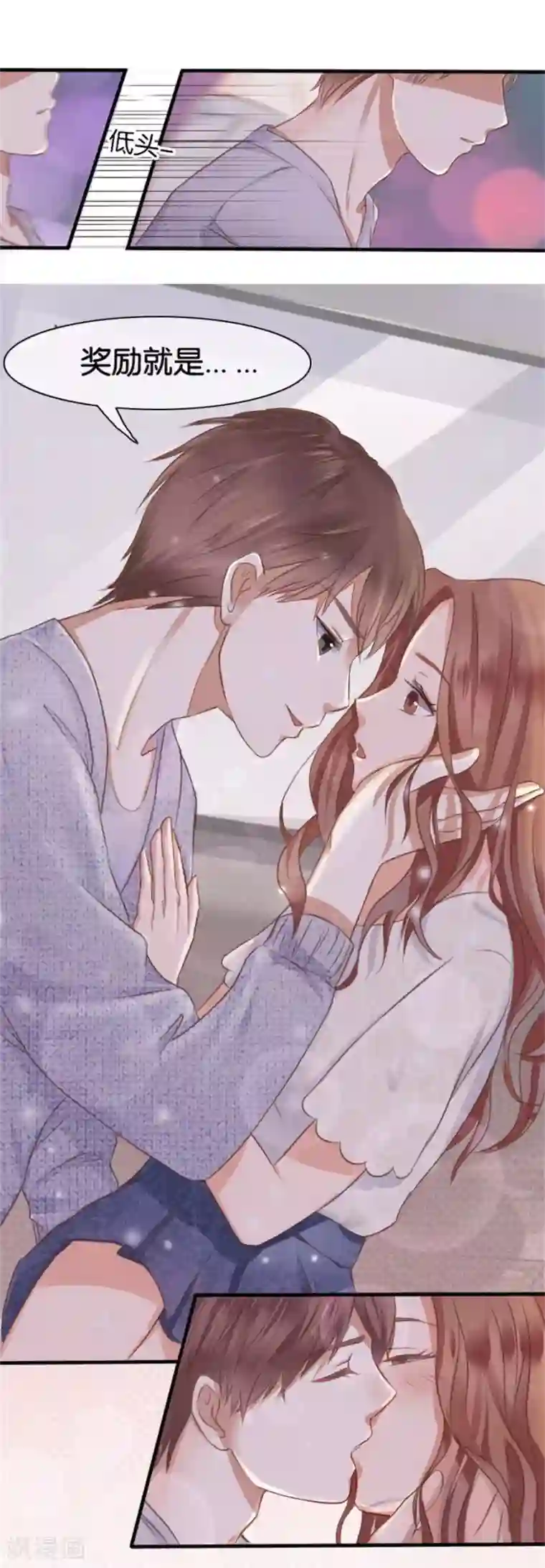 幸好流年遇见你第7话 晚安，我的小君冉1