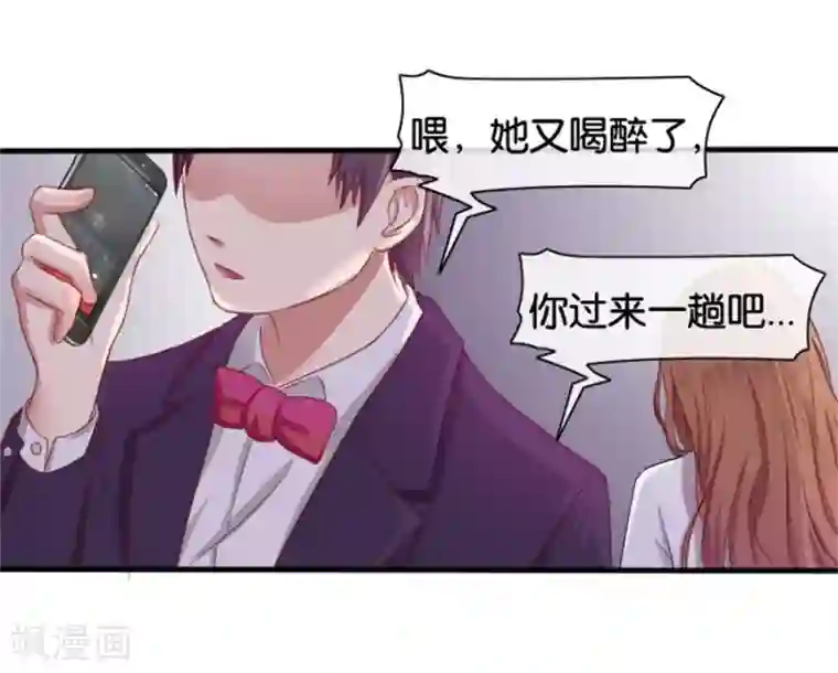 幸好流年遇见你第7话 晚安，我的小君冉1