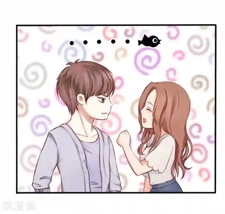 幸好流年遇见你第8话 晚安，我的小君冉2