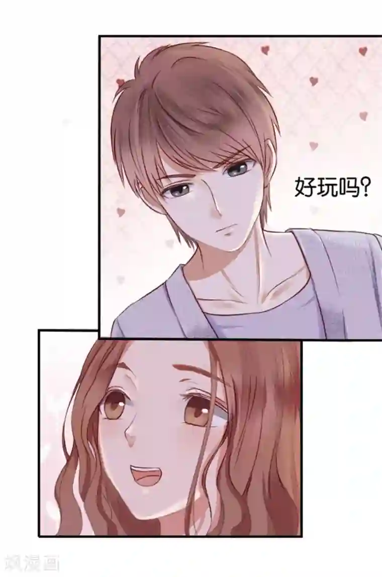 幸好流年遇见你第8话 晚安，我的小君冉2