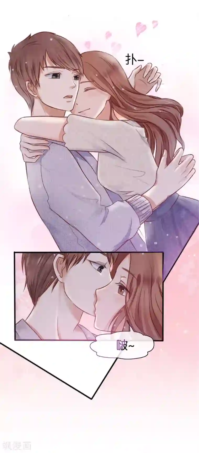 幸好流年遇见你第8话 晚安，我的小君冉2