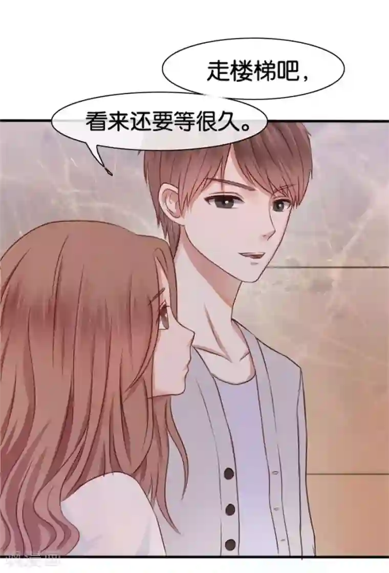 幸好流年遇见你第8话 晚安，我的小君冉2