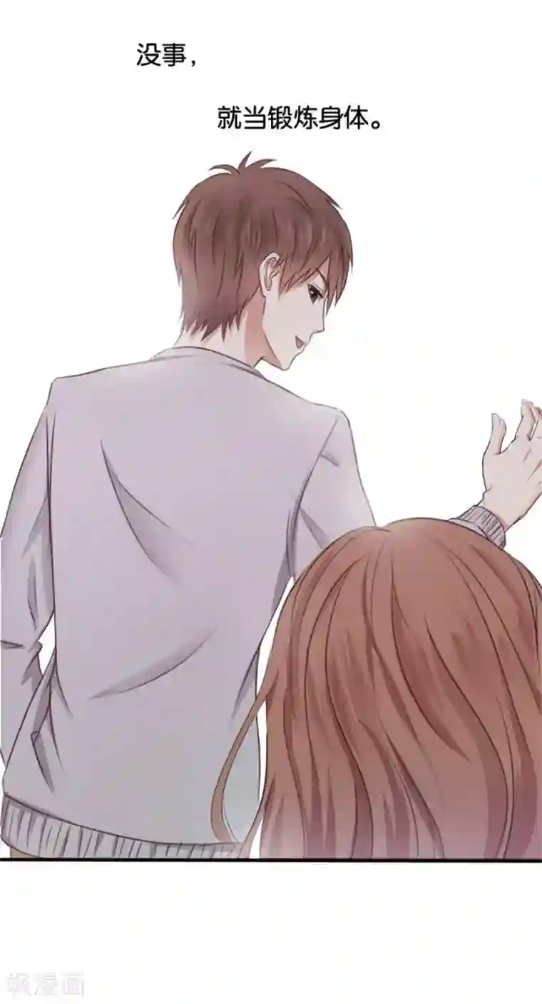 幸好流年遇见你第8话 晚安，我的小君冉2