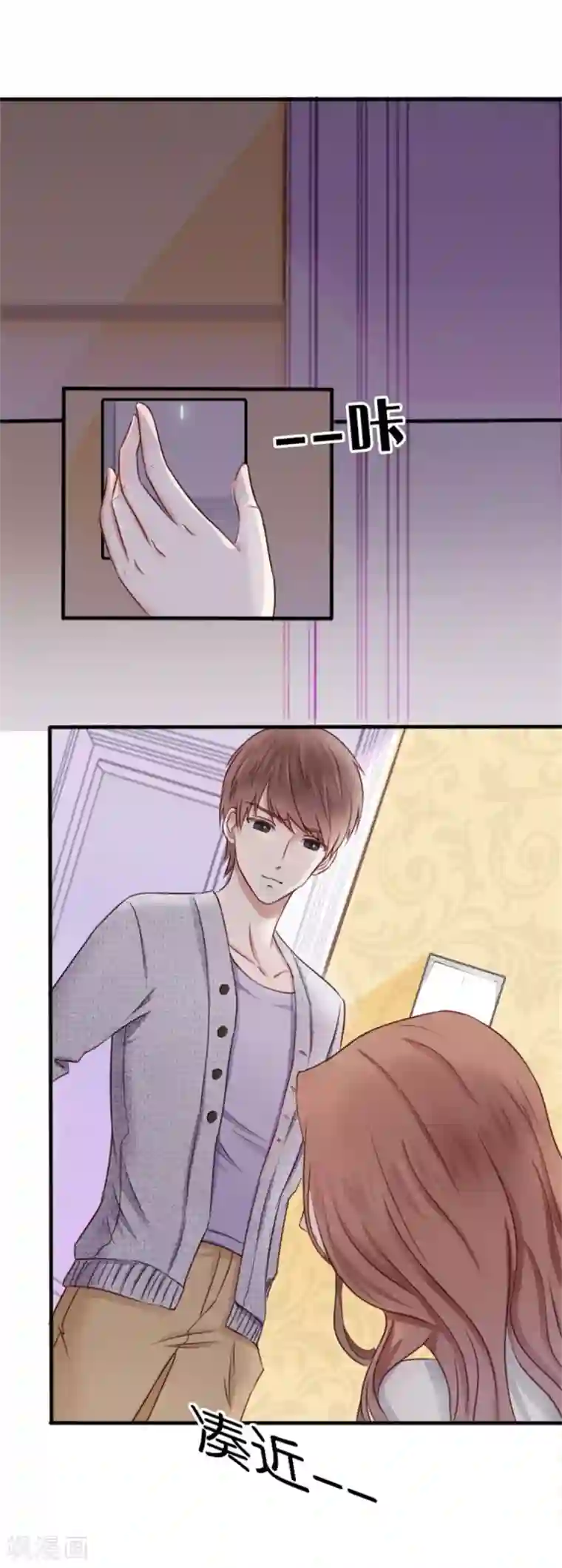 幸好流年遇见你第8话 晚安，我的小君冉2