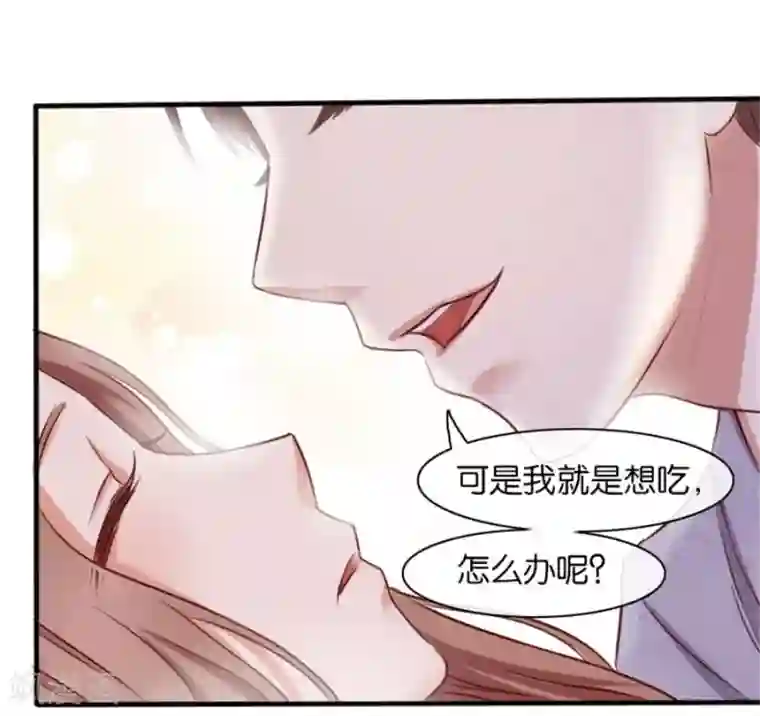 幸好流年遇见你第8话 晚安，我的小君冉2