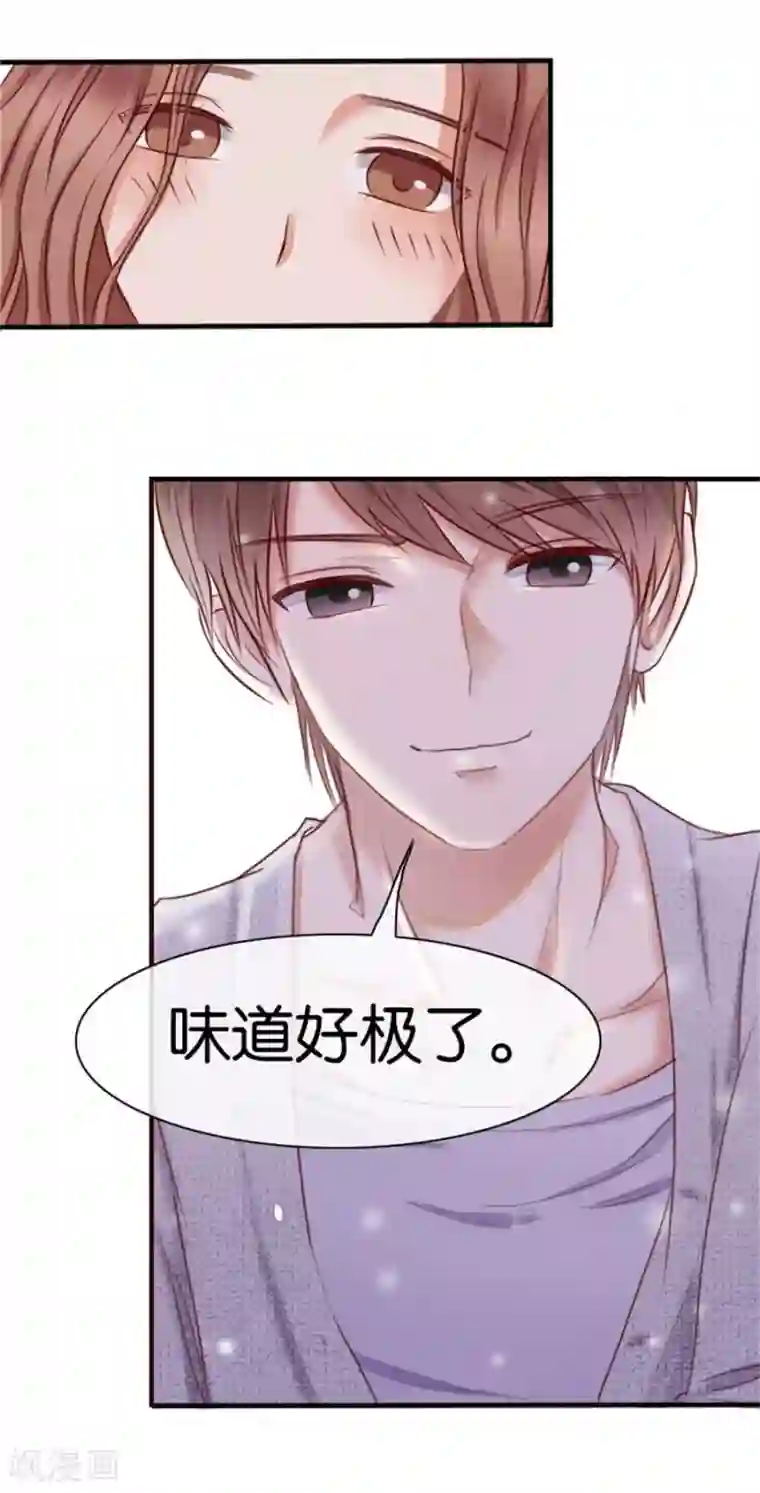 幸好流年遇见你第8话 晚安，我的小君冉2