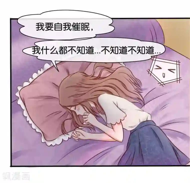 幸好流年遇见你第8话 晚安，我的小君冉2