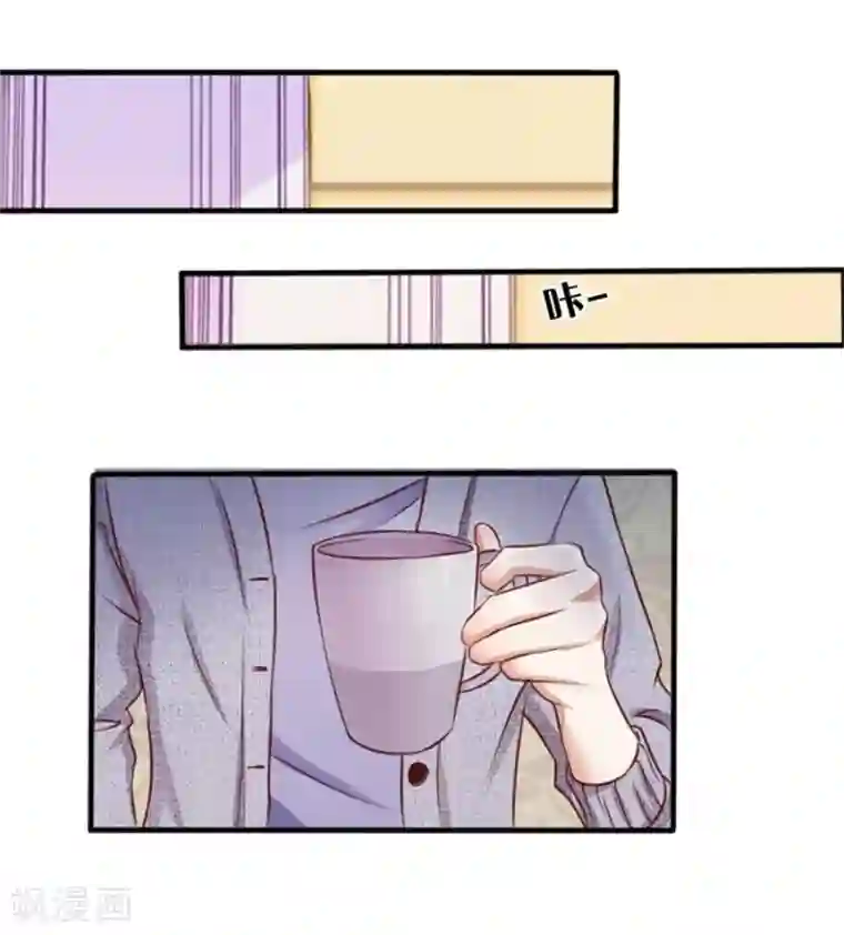 幸好流年遇见你第8话 晚安，我的小君冉2