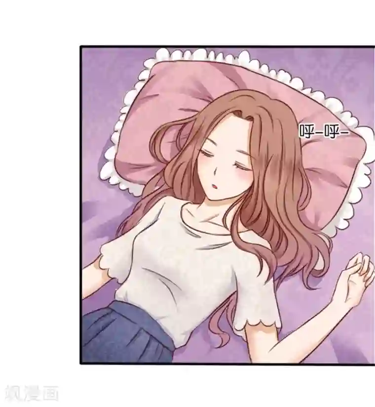 幸好流年遇见你第8话 晚安，我的小君冉2