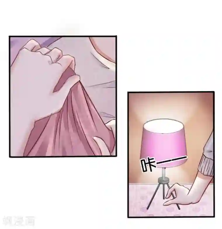 幸好流年遇见你第8话 晚安，我的小君冉2