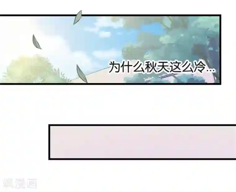 幸好流年遇见你第9话 一醉一经年