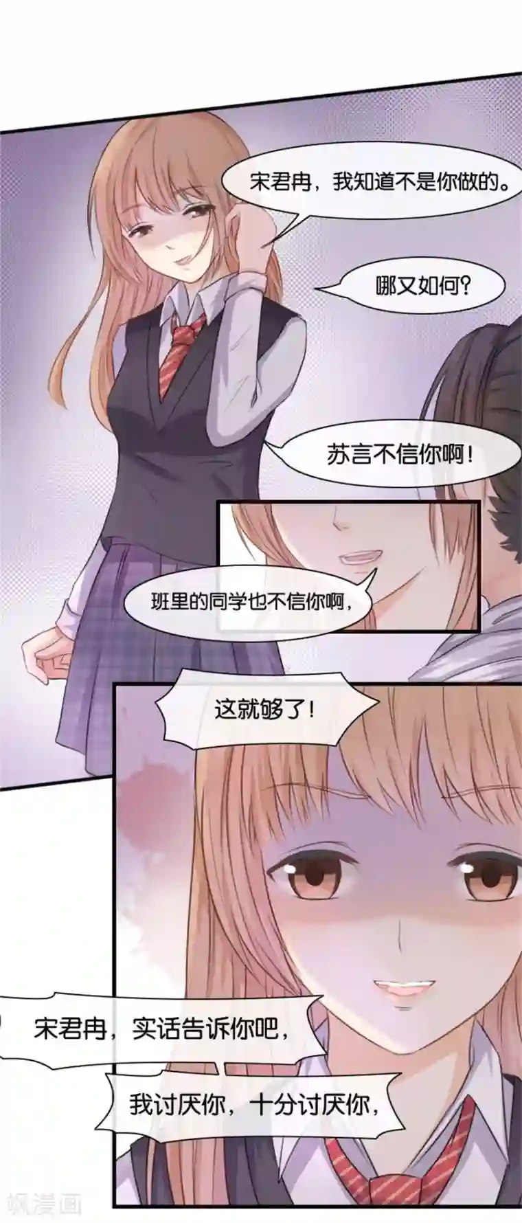 幸好流年遇见你第9话 一醉一经年