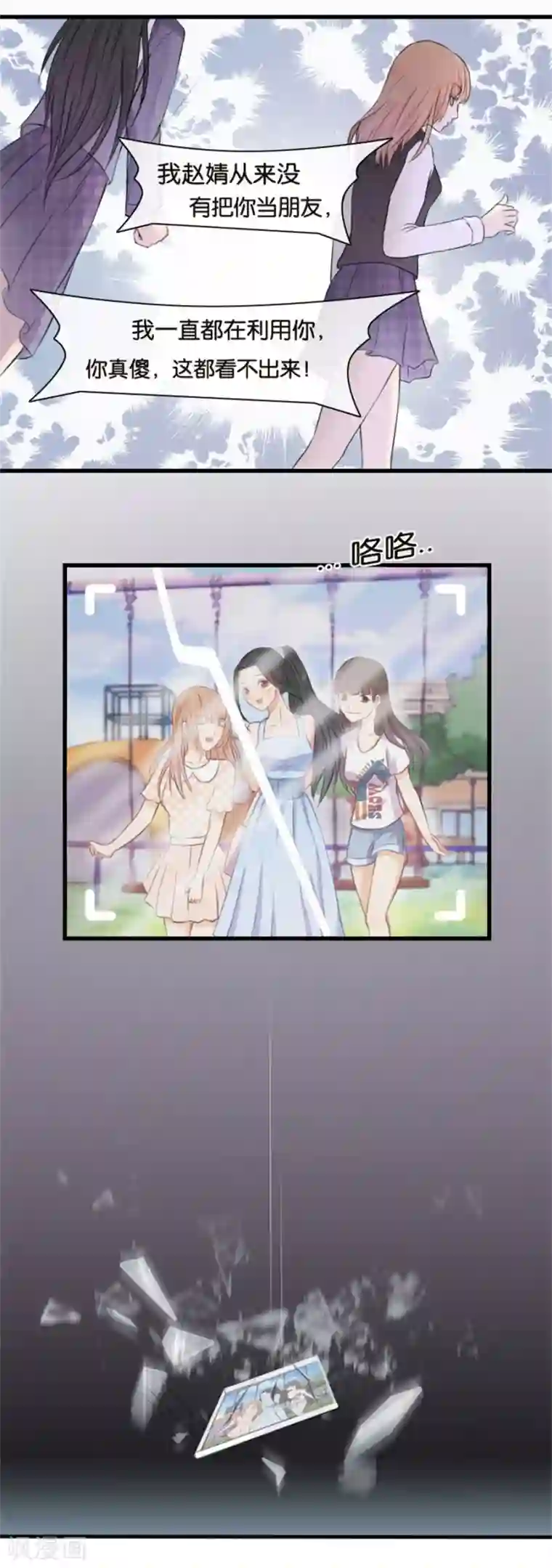 幸好流年遇见你第9话 一醉一经年