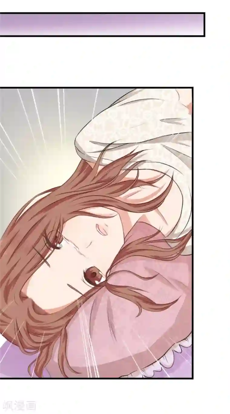 幸好流年遇见你第9话 一醉一经年