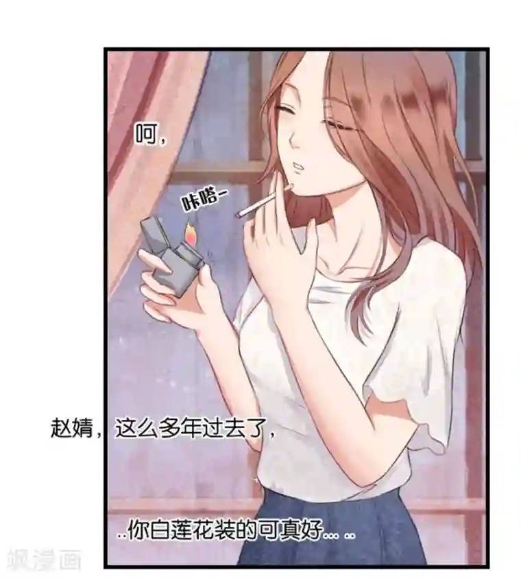 幸好流年遇见你第9话 一醉一经年