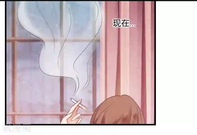 幸好流年遇见你第9话 一醉一经年