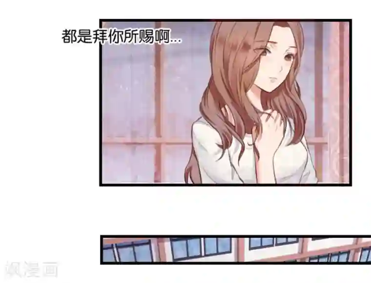 幸好流年遇见你第9话 一醉一经年