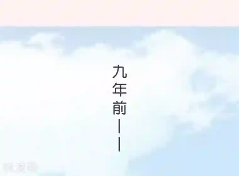 幸好流年遇见你第9话 一醉一经年