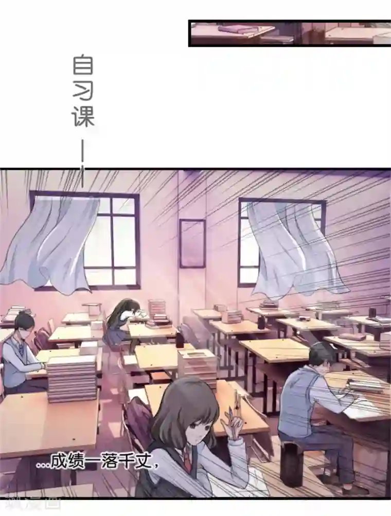 幸好流年遇见你第9话 一醉一经年