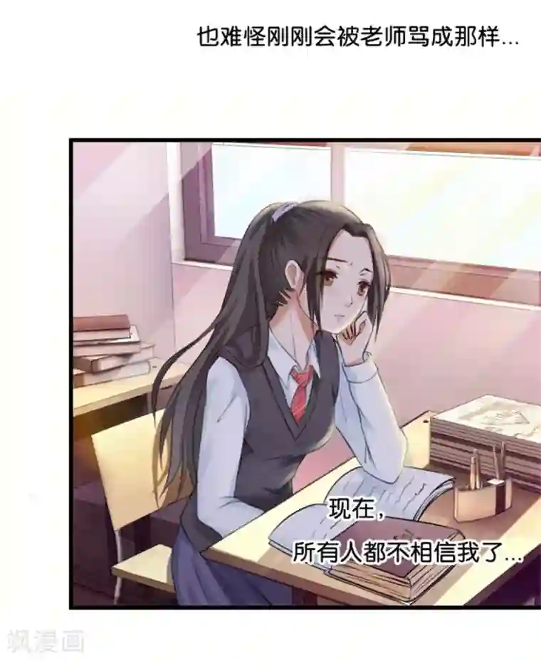 幸好流年遇见你第9话 一醉一经年