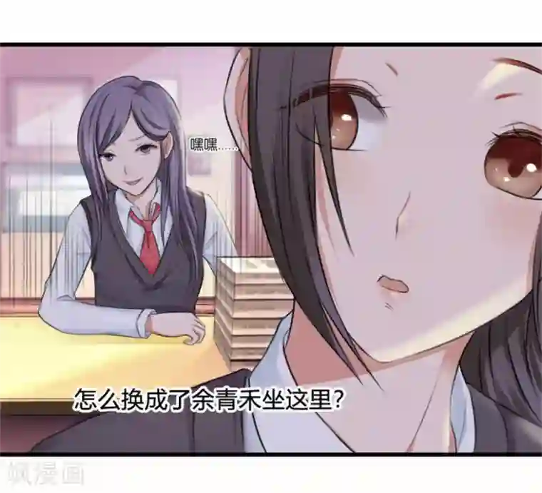 幸好流年遇见你第9话 一醉一经年