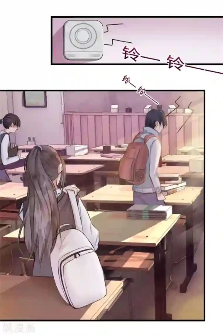 幸好流年遇见你第9话 一醉一经年