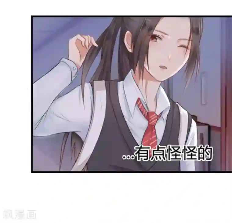 幸好流年遇见你第9话 一醉一经年