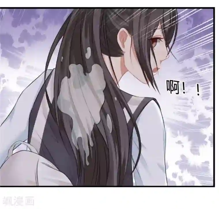 幸好流年遇见你第9话 一醉一经年