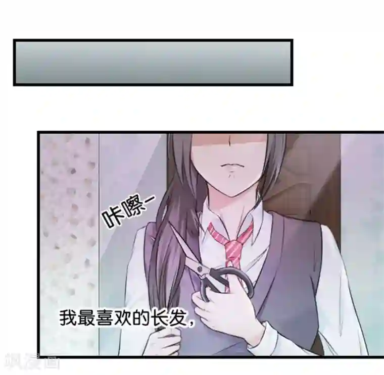 幸好流年遇见你第9话 一醉一经年