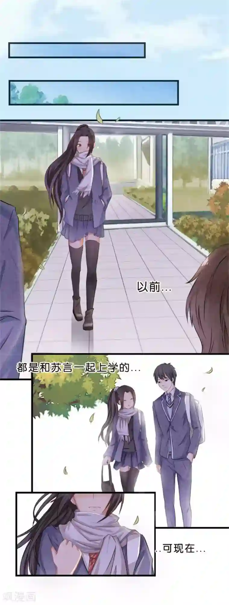 幸好流年遇见你第9话 一醉一经年