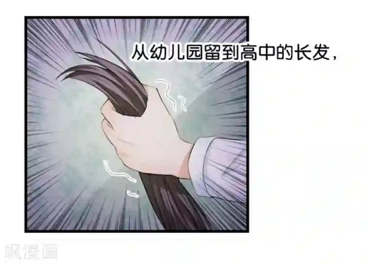 幸好流年遇见你第9话 一醉一经年