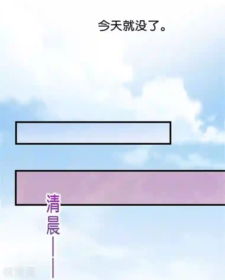 幸好流年遇见你第9话 一醉一经年