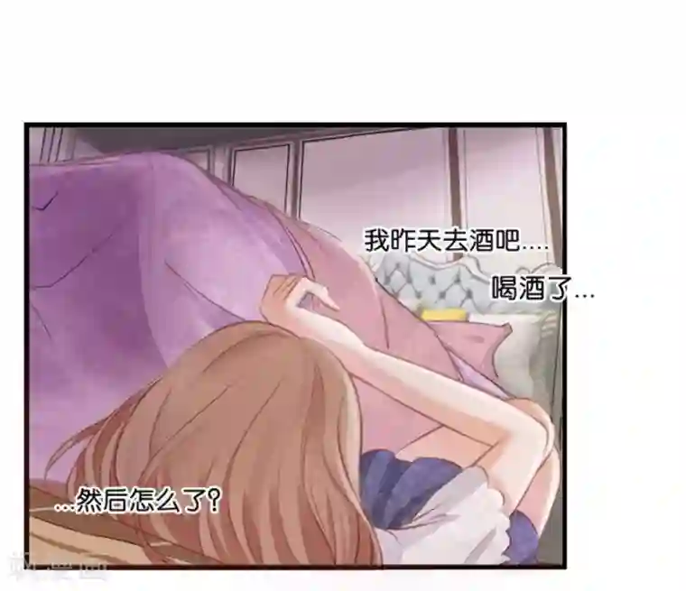 幸好流年遇见你第9话 一醉一经年