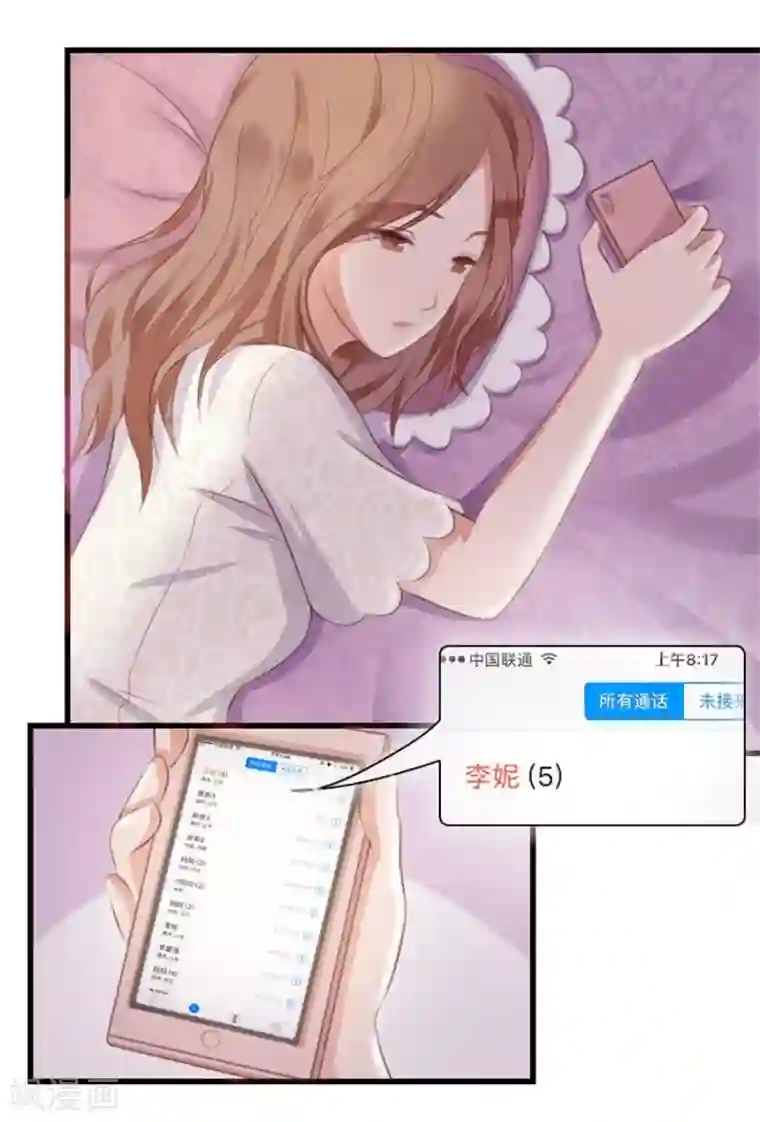 幸好流年遇见你第9话 一醉一经年