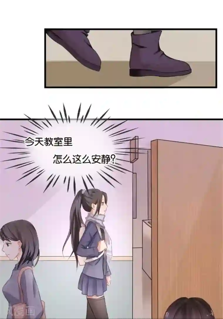 幸好流年遇见你第9话 一醉一经年